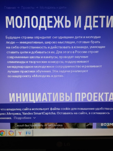 Нацпроект "Молодежь и дети" Нацпроект "Молодежь и дети".